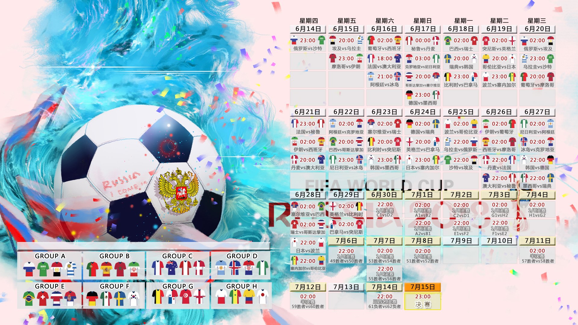 沙漠风暴席卷多瑙河，阿联酋战术制胜，福登闪耀2026世界杯A组强强对话